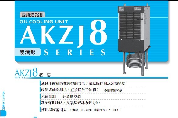 ʡDAIKIN AKZ568-D200B-1ά