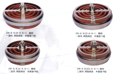 ZW-3/7 ZW-6/8 ѹѹ