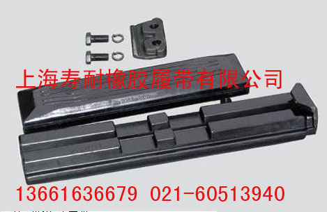 山东临工橡胶块，山东临工挖掘机橡胶块