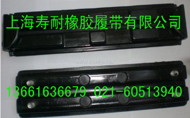 山东临工橡胶板，山东临工挖掘机橡胶板