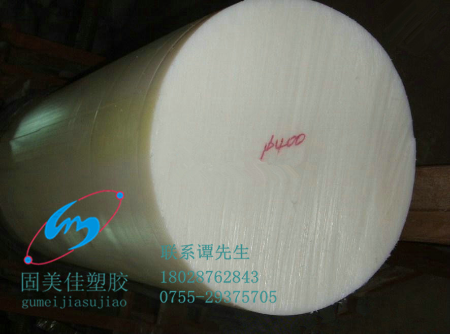 UHMWPE