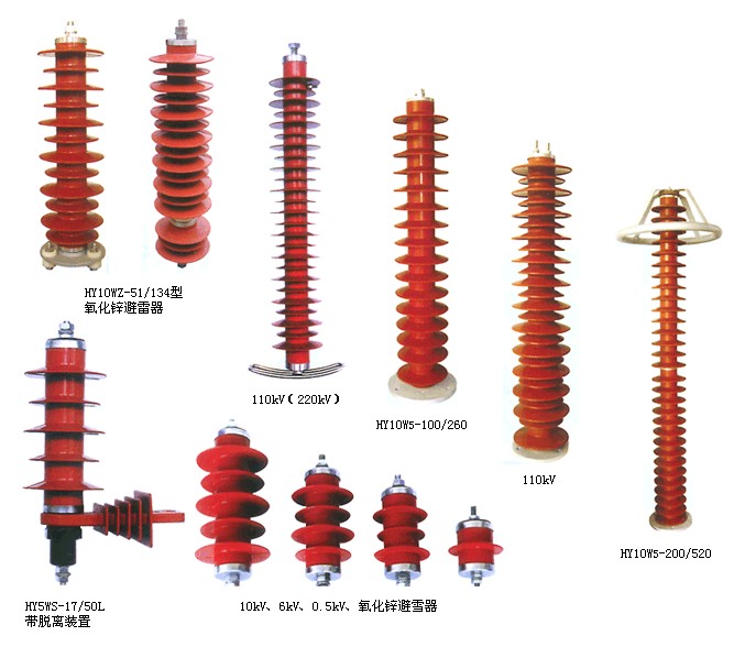 HY5WR-17KVֻ_HY5WR-17KV/45