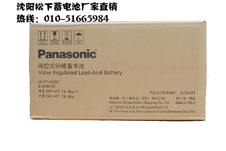 12V100AHLC-P12100Ǧر