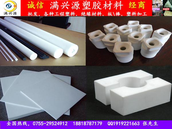 PTFE