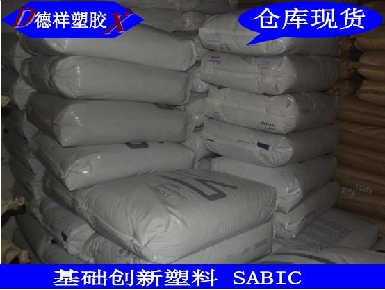 LEXAN PC HFD1413SABICֱ۸