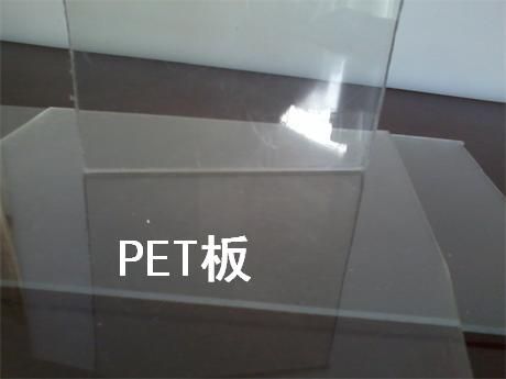 Ӧڸ͸PET塪͸PET