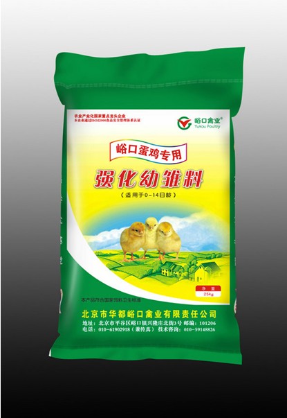 饲料包装袋厂家