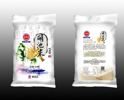 大米包装袋