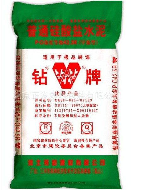 水泥编织袋包装袋