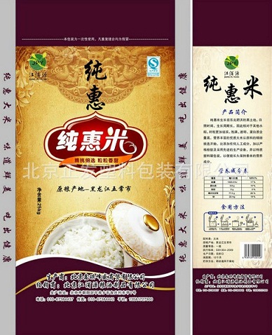 北京大米包装袋