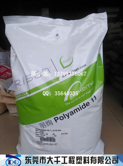 RILSAN BESNO P40 TL/PA11 P40