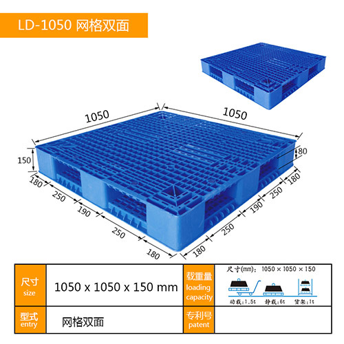 LD-1050˫