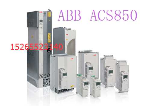 ؼֻӦABB ACS850-04-08A0-5