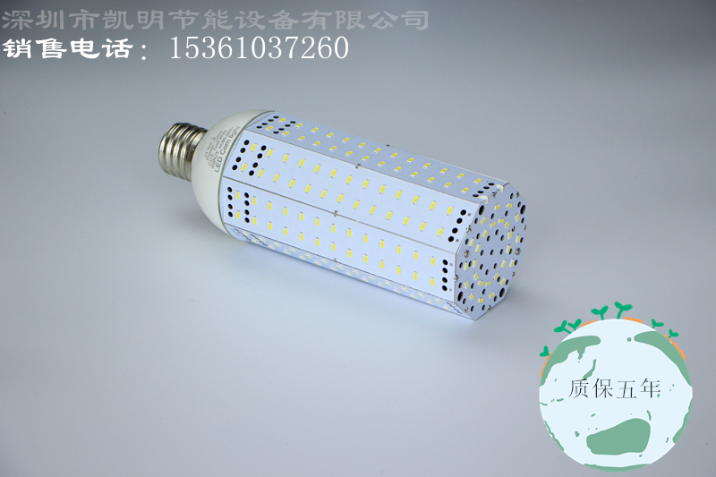 SMD׵120W E40Ƭ׵120W/100W/80W