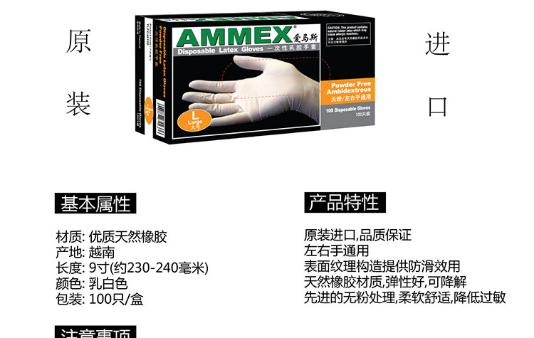 AMMEX˹һ齺 ʳƷӹʵ