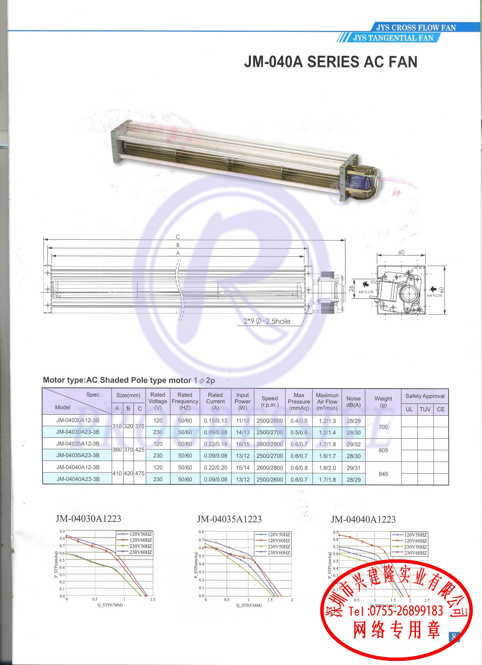 2015²Ʒ ̨JM-04030A12-3B