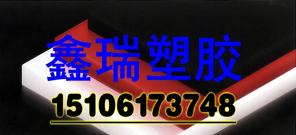 ĥ*RCH1000*UHMW PE*PEHDϰ