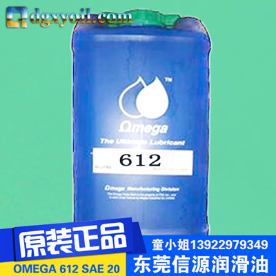 612ͨҺѹOMEGA612