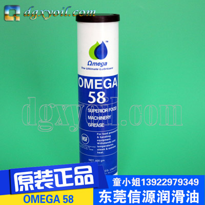 OMEGA 58ʳƷ֬58