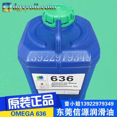 636 OMEGA 636ͨάޱƷ