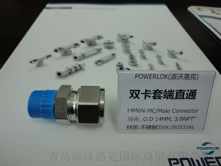 Powerlok ֱͨMale Connector ⾶16mm NPT