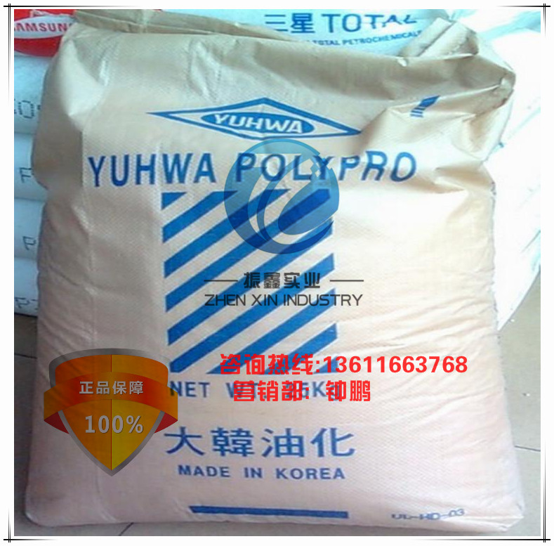 HDPE J4406 QHJ01 ³ʯֻӦ