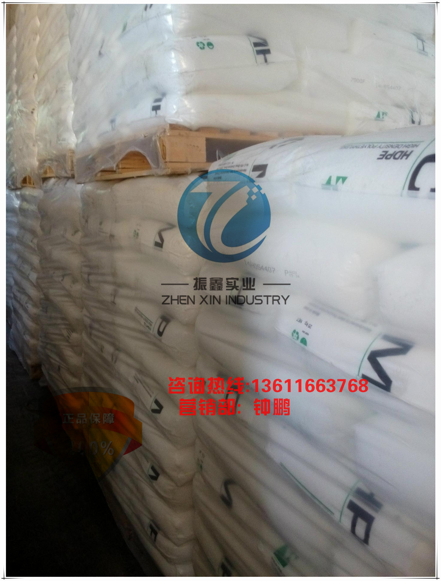 HDPE T60-800 ɽʯֻӦ