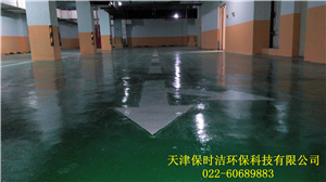 关于天津工厂做环氧地坪漆的要求武清区地面刷漆质量标准