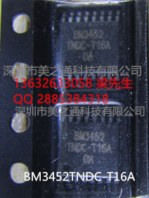 BM3451TJDC-T16A