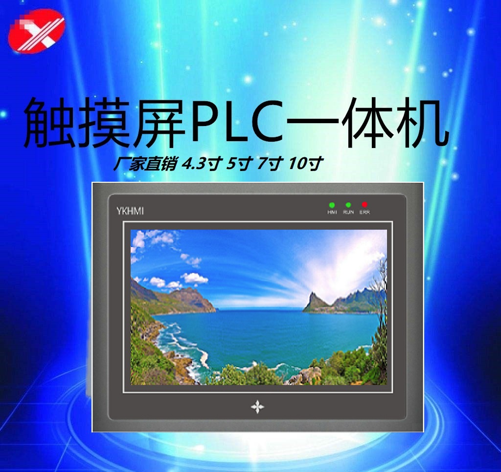 дſPLCһ 5 MM-24MR-500ES-B
