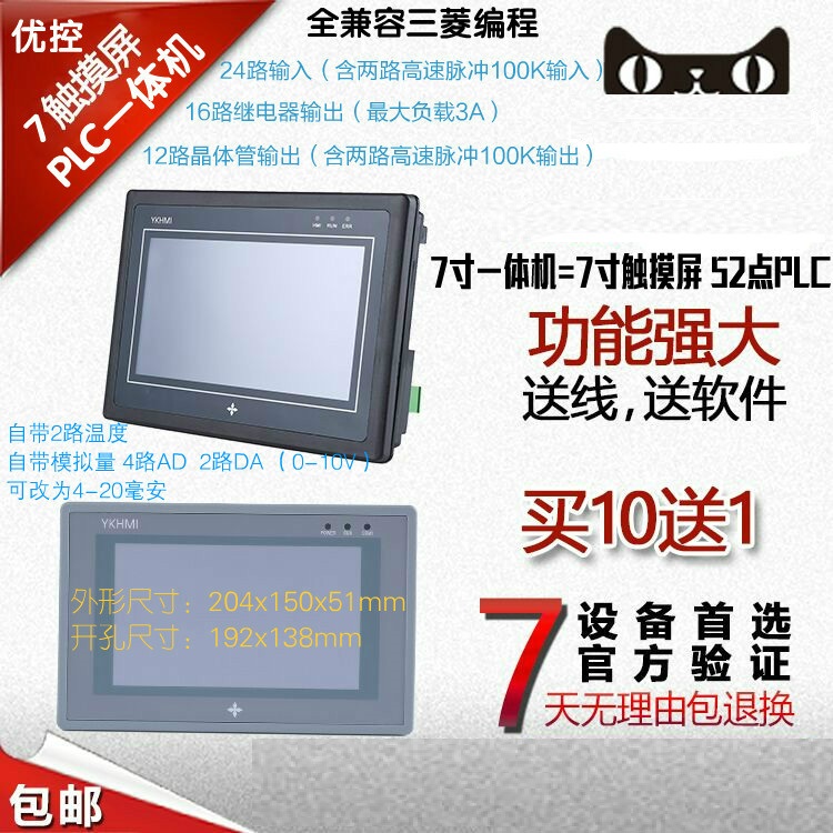 дſPLCһ7MM-40MR-700ES-A