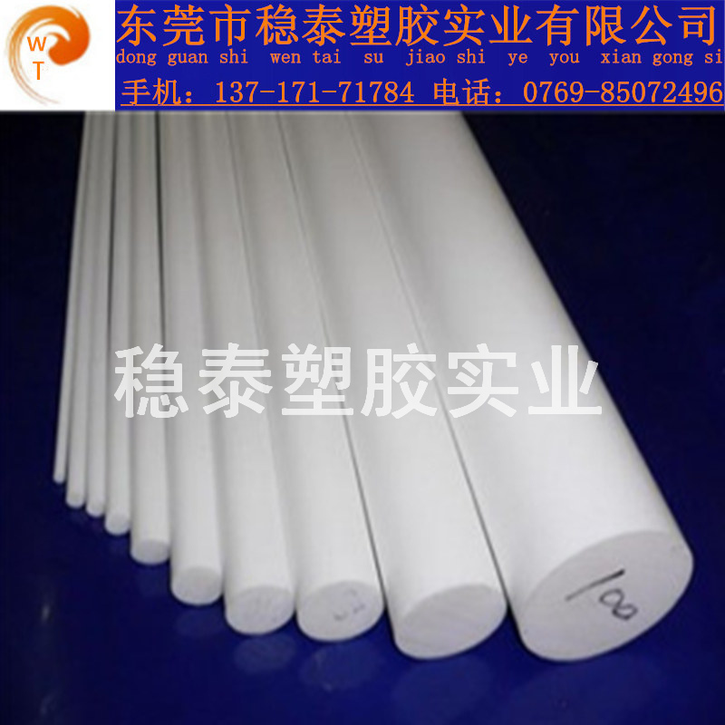  ɫPTFE ķϩ ɫط 