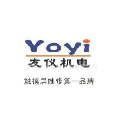 ǻ豸޹˾