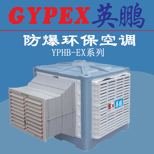 յյYPHB-30EX