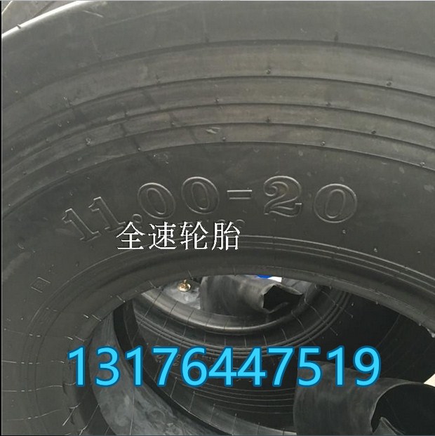 ̥900-16װػ̥900-16̷
