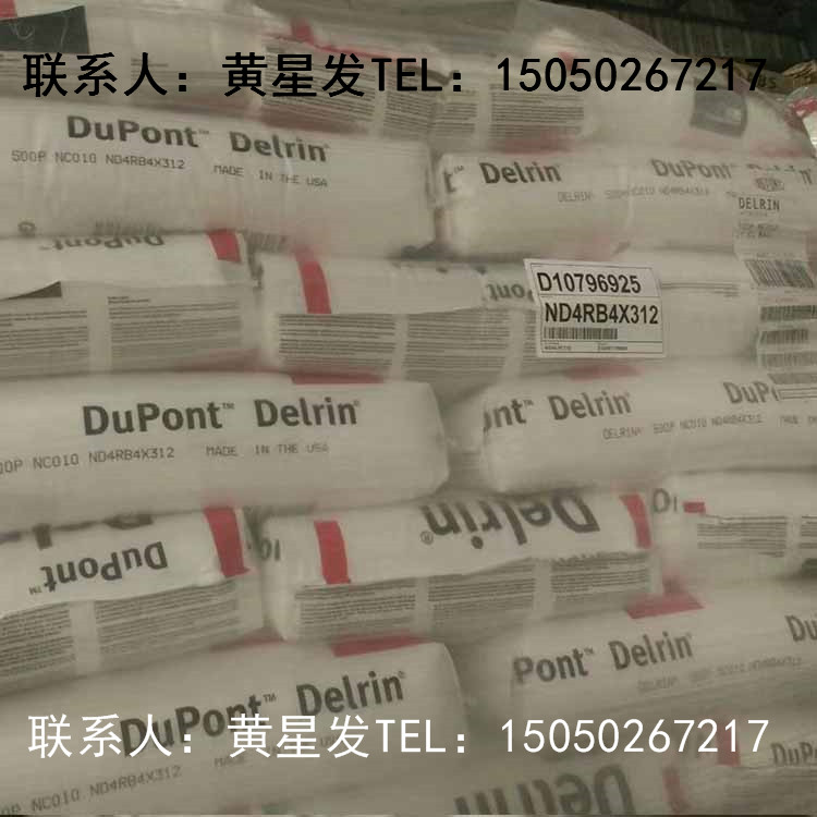 Ű/ POM/ 500T NC010 Ʒ׿Խ
