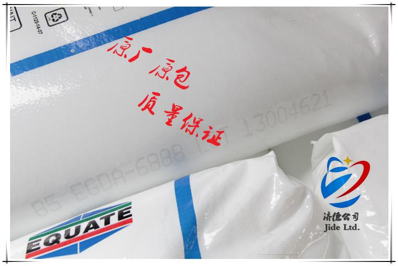 HDPE/6888ѹ/EGDA-6888/EQUATE