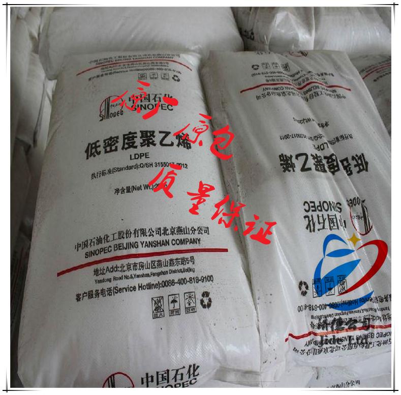 ӦLDPE/LD100BW(J232A)/ɽʯ