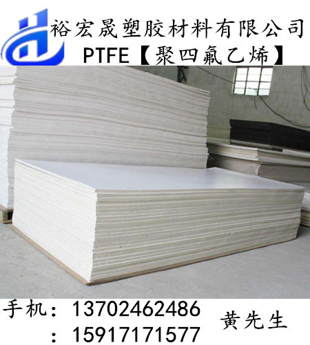 壬PTFE PTFE ķ