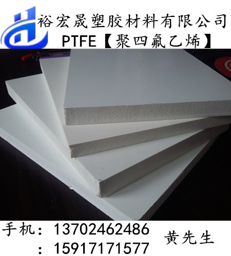  ȫķ PTFE ɫPTFE