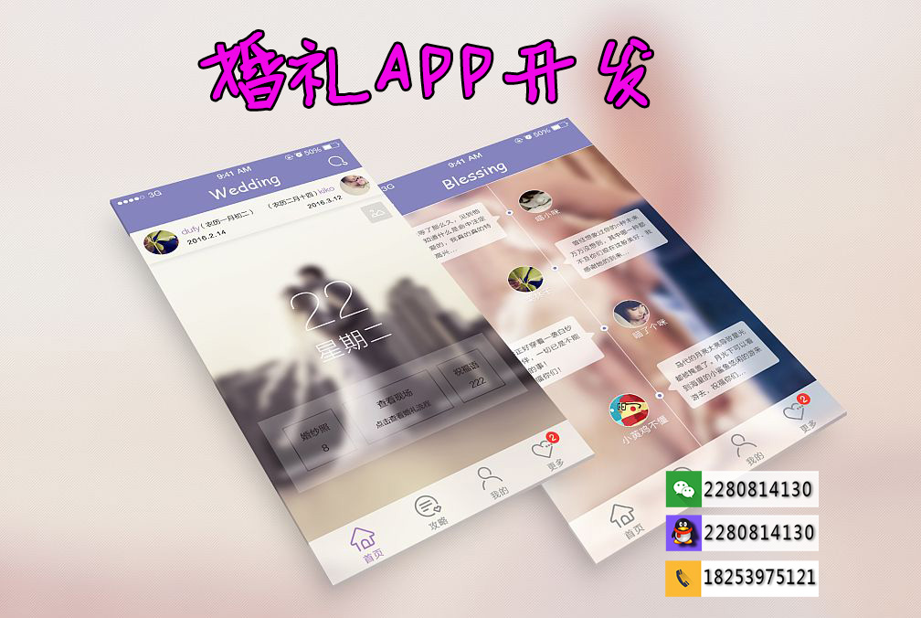 ߻APP