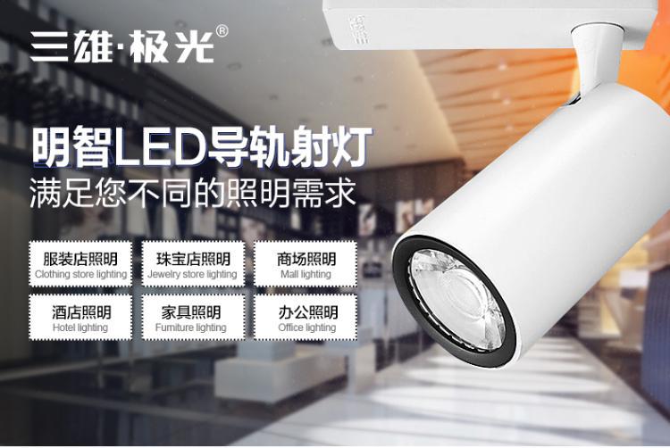 ۼ ϵPAK 413160 35W LED