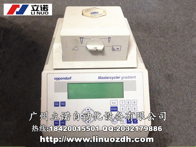 ¹eppendorf 5331 pcr ά