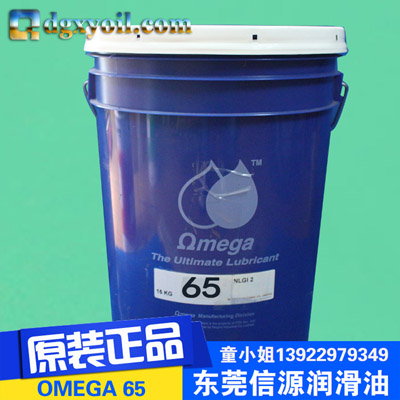 OMEGA65֬
