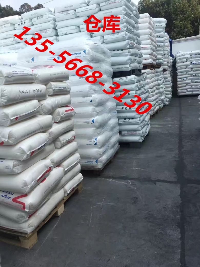 PA6 207A UV