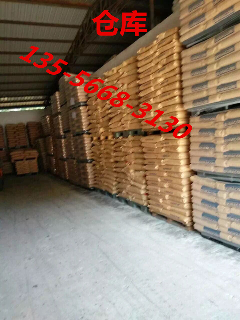 PA12 XE3576