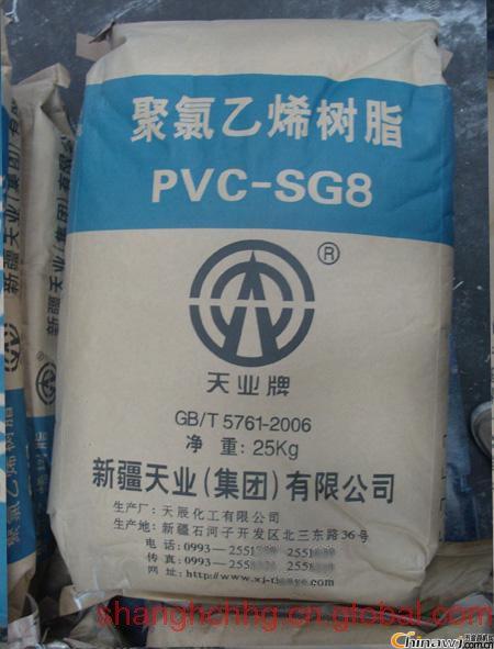 ҵ SG-8 PVC