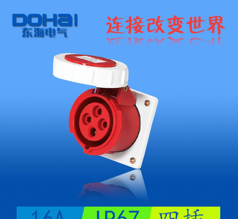 DOHAI ˮ16Aļװ DH-4142 ҵ 4о 440V