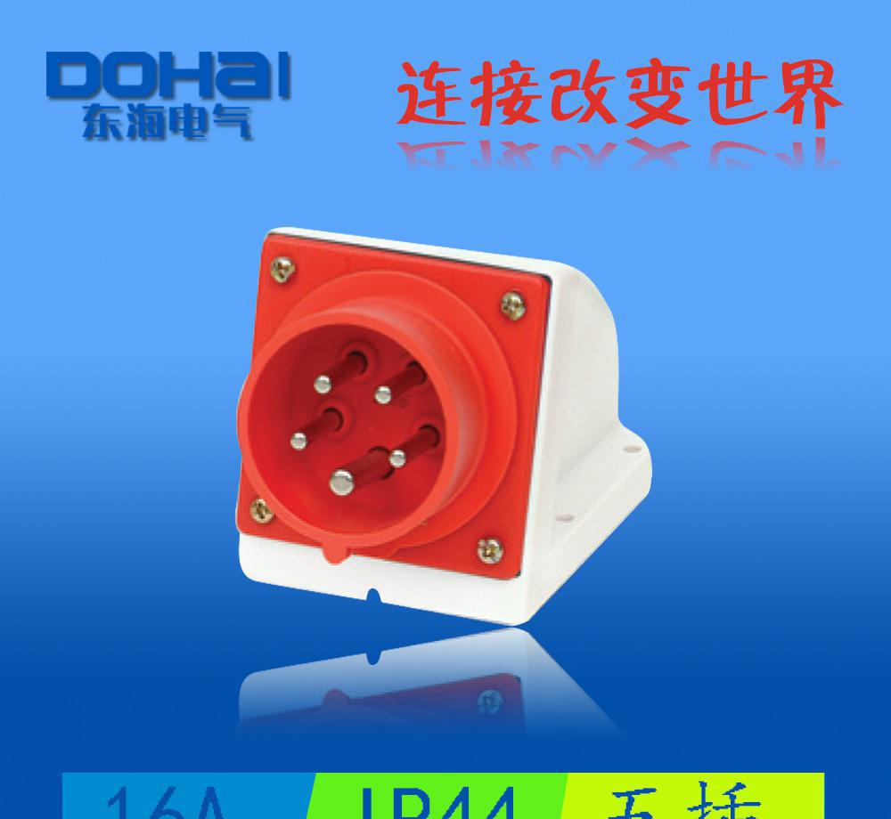 DOHAI ˮҵ16A 弫װ ҵײ 5о DH-P515