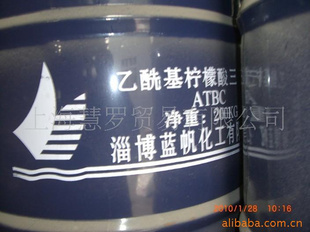 ATBC